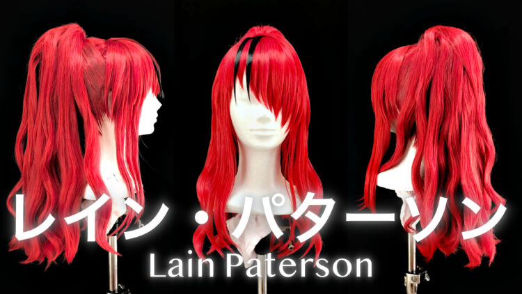 【にじさんじ】レインパターソンの髪型の作り方。コスプレイヤー必見！